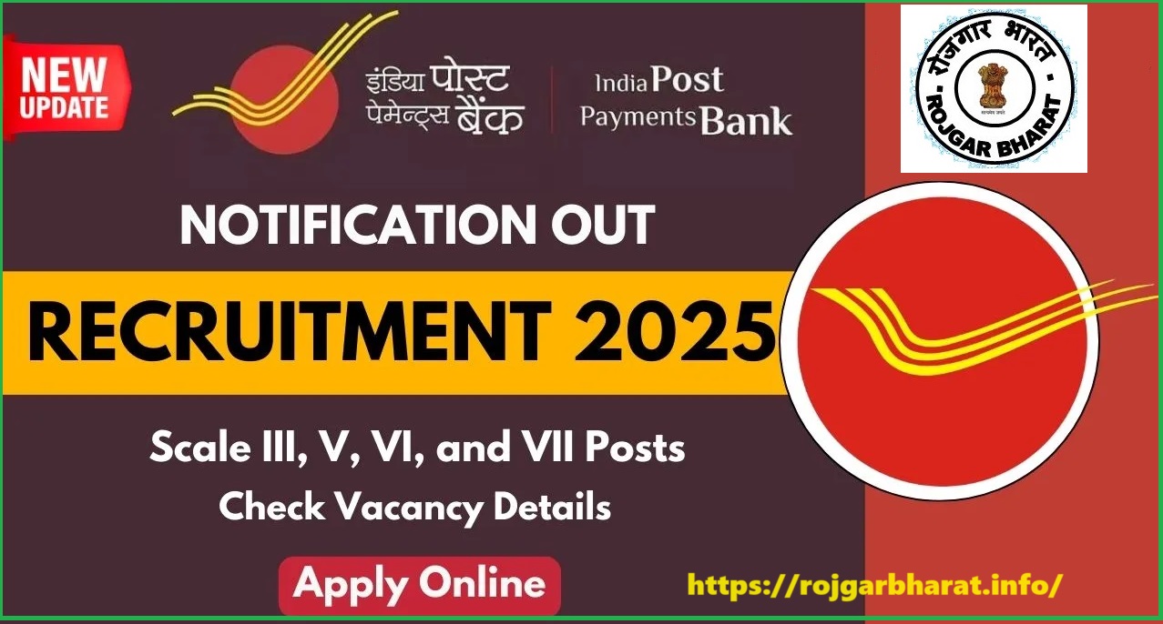 IPPB Various Scale III V VI & VII Online Form 2025